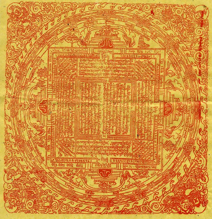 Linh phu cau an